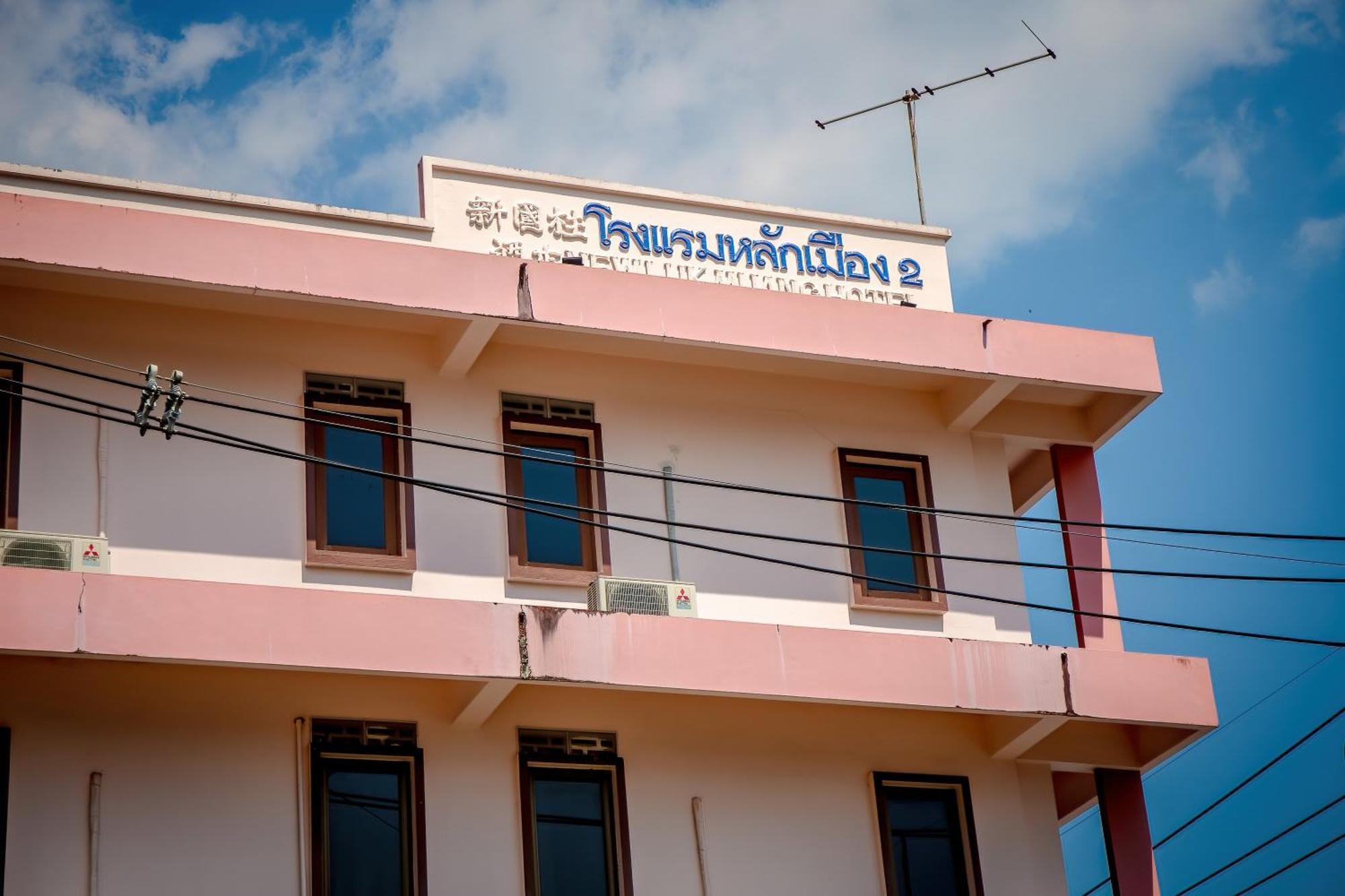 Lukmuang 2 Hotel Pangnga Kültér fotó